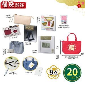 2026N  uE˔j9_Zbgv 20Zbg ܂Ƃߔ  lߍ킹 Lb`pi pi G VN  NNn  Cxg  v[g LOi ei ii T ̑