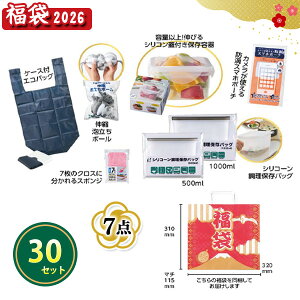 2026N  uE˔j7_Zbgv 30Zbg ܂Ƃߔ  lߍ킹 Lb`pi pi Օi VN  NNn  Cxg  v[g LOi ei ii T ̑ 