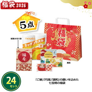 2026N  u󕟑 C`Ipi5_Zbgv 24Zbg ܂Ƃߔ lߍ킹 Lb`pi Օi VN   NNn Cxg  v[g LOi ei ii T ̑ 