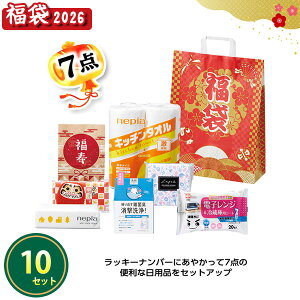 2026N  uLpi7_Zbgv 10Zbg ܂Ƃߔ lߍ킹 Lb`pi Օi VN  NNn  Cxg  v[g LOi ei ii T ̑ zz ̔ 