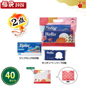 2026N  u񂬂񕟑 pi2_Zbgv 40Zbg ܂Ƃߔ lߍ킹 Lb`pi Օi pi VN  NNn  Cxg  v[g LOi ei ii 