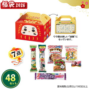 2026N  ûVׂ邨َqBOX7_Zbgv 48Zbg ܂Ƃߔ ϔ lߍ킹 ʉَq XibNَq  VN NNn  Cxg fBXvC qǂ t@~[ 