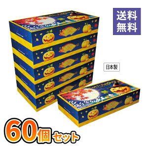 nbs[nEBBOXeBbV100W5g 60Zbg eBbV { q Cxg p[eB[ ii LOi v[g Ɩp ΂܂ ܂Ƃߔ ʔ