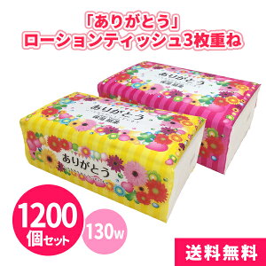 肪Ƃ[VeBbV3d 130g 1200 ێeBbV Ȃ tB pbNeBbV 2FA\[g  ؂₩ Jt  ԕ  v[g ei LOi mx