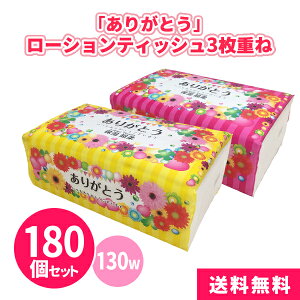 肪Ƃ[VeBbV3d 130g 180 ێeBbV Ȃ tB pbNeBbV 2FA\[g  ؂₩ Jt  ԕ  v[g ei LOi mx