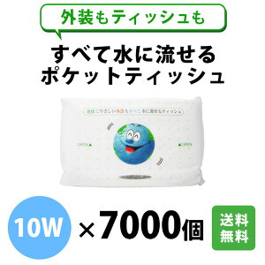 SĐɗ|PbgeBbV 10W 7000 ܂Ƃߔ  o}L mxeB 