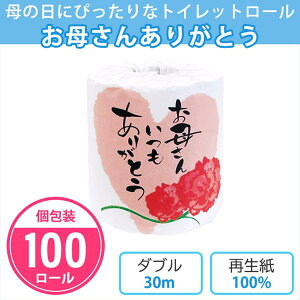 gCbgy[p[ uꂳ񂢂肪Ƃv 100 ܂Ƃߔ  _u 30m ̓ J[l[V n[g  i ̑i mxeB v`Mtg v[g ii ei LO
