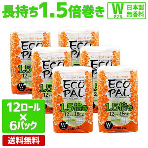 GRp gCbgy[p[ 12[×6pbN ܂Ƃߔ _u {  pi Օi gCpi XgbN ~ Ɩp  P[X̔