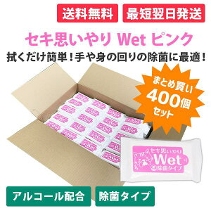 ZLvWet sN 10×400  EFbgeBbV AR[^Cv |Pbg  qpi \h h ̑i ii mxeB 蕨 ei LOi v[g v`Mt