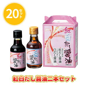 gݖ{Zbg 20Zbg ܂Ƃߔ 150ml  2025N  NNn  Cxg p[eB[ A ̑  v[g ei mxeB zz ii LOi Ɩp ߘa7N