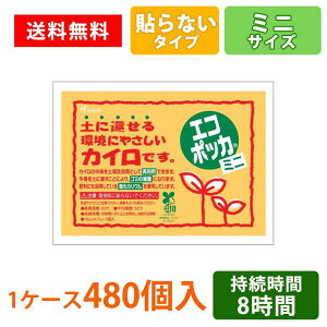 \ȂGR|bJ~j 480(10×48pbN) ܂Ƃߔ JC ĝ  h ~jTCY  mxeB LOi GR ii zz ΂܂ ei A  Ɩp