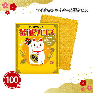 }CNt@Co[^NX 100 ܂Ƃߔ 22×29cm Lb`pi NX @ pi  Nn  N j }t  Cxg p[eB[ T  A ei 蕨 v