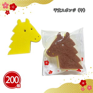 xX|Wi߁j 200 ܂Ƃߔ n j[N  Lb`pi pi Nn  VN N j }t  Cxg p[eB[ T  A ei 蕨 v[g LOi 