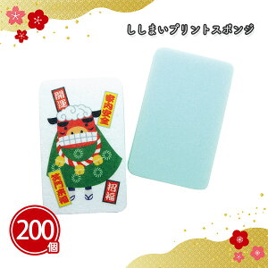 ܂vgX|W 200 ܂Ƃߔ q CXg  Lb`pi pi Օi Nn  VN N j }t  Cxg p[eB[ T  A ei 蕨 