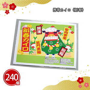 gуJCiVtj 240 ܂Ƃߔ ĝăJC \Ȃ^Cv ܂ J^  ƓS Ζ嗈 h  ~ Nn N j  Cxg p[eB[ T  A e