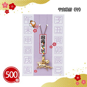 xti߁j 500 ܂Ƃߔ Xgbv L[z_[ n  t N J^  Nn  VN N j }t  w Cxg p[eB[ T  A yY ei 