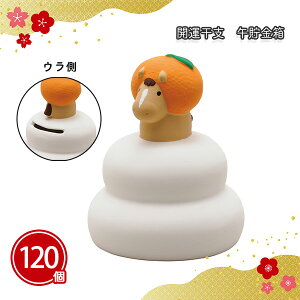 J^x ߒ 120 ܂Ƃߔ N n    u  Nn  VN N j }t  Cxg p[eB[ T  A ei 蕨 v[g LOi ii 