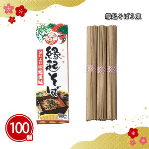 N3 100 ܂Ƃߔ ϔ  { 퉷 ۑ Y N Nn  j }t  Cxg p[eB[ T  A N ei 蕨 v[g LOi 