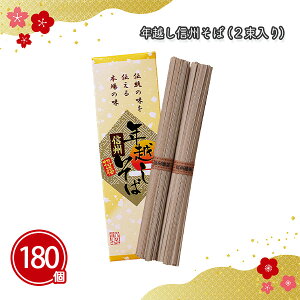 NzMB 2×180 ܂Ƃߔ ϔ Nz   { 퉷 ۑ Y N NNn  j }t  Cxg p[eB[ T  A N e