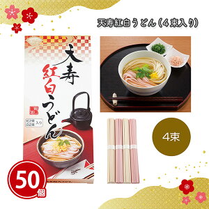 Vgǂ4i2`3lOj 50 ܂Ƃߔ ϔ  ۑH 퉷ۑ c ߂ł Nn  VN N j }t  Cxg p[eB[ T  N ei 蕨 