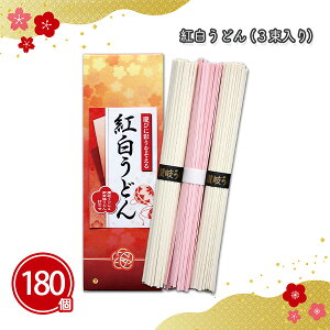 gǂ 3×100 ܂Ƃߔ ϔ ]򂤂ǂ  ۑH 퉷ۑ c ߂ł Nn  VN N j }t  Cxg p[eB[ T  N ei 蕨 v