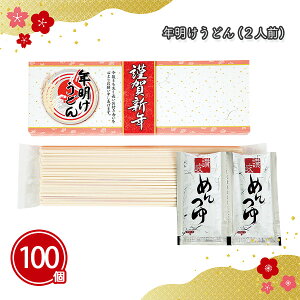 Nǂ 100 ܂Ƃߔ lO ߂t  h N ۑ 퉷ۑ y Nn  VN N j }t  Cxg p[eB[ T  N 