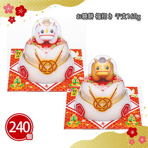   x160g 240 ܂Ƃߔ 2捬  tBMAt  n N NNn  N j }t  Cxg p[eB[ T  A ei 蕨 v[g 