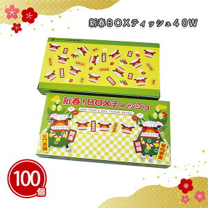 VtBOXeBbV40W 100 ܂Ƃߔ ^ q  CXg Nn  VN N j }t  Cxg p[eB[ T  A N ei 蕨 v[g LOi ii 