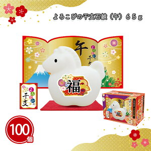 낱т̊xΌi߁j65g 100 ܂Ƃߔ n   Zbgi ϔ \[v pi Օi Nn  VN N j }t  Cxg p[eB[ T  A e