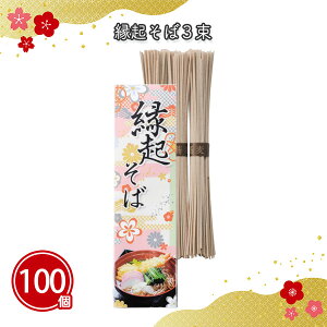 N3 100 ܂Ƃߔ   {  NNn VN  A N ̑  v[g ei mxeB zz ii Ɩp 