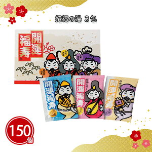 ������ �����̓� 3��� 150�g �܂Ƃߔ��� �P�[�X���� �Z�b�g �J�^���� �����_ ��N�� �����A �v�`�M�t�g �����C �����b�N�X ���� ���N �e�i ��y�Y ���T ��� �v���[���g �L�O�i �i�i �m�x���e