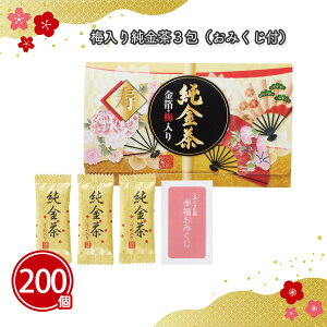 ~菃3i݂tj 200 ܂Ƃߔ  {  NNn VN  A N ̑  v[g ei mxeB zz ii Ɩp zz ΂܂