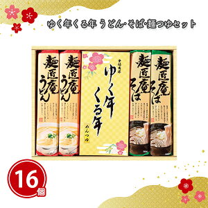 䂭NN ǂE΁E˂Zbg 16 ܂Ƃߔ  4H ۑ  NNn VN  A N ̑  v[g ei Mtg 蕨 p ii Ɩp