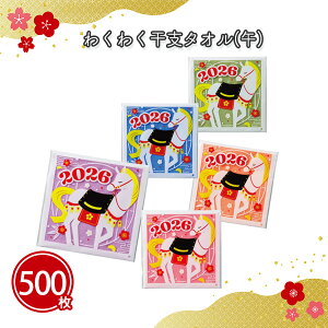 킭킭x^I() 500 ܂Ƃߔ 5F捬 nJ`^I  n  Nn  VN N j }t  w Cxg p[eB[ VN T  A ei 