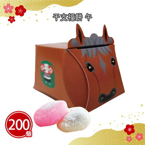 x  g2×200 ܂Ƃߔ ϔ n  VN  Nn N j  Cxg p[eB[ A ̑   v[g ei mxeB zz ii T 