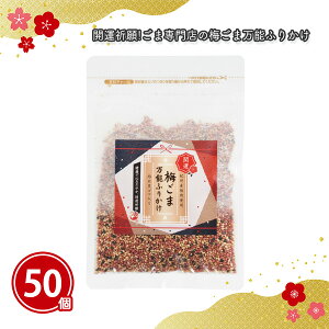 J^F!ܐX̔~ܖ\ӂ肩 45g×50 ܂Ƃߔ IB~ Ӗ Ӗ  ۑ 퉷 Hi J^ T  A ΂܂ zz ei 蕨 LOi ii mxe