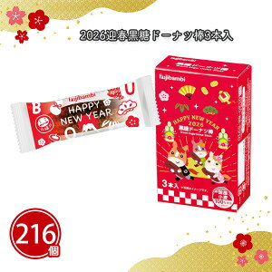 2026}th[ic_3{ 216 ܂Ƃߔ  CXg x n  َq XC[c  NNn  N j }t  Cxg p[eB[ T  A ei 蕨 