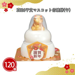 2026x}XRbgt() 120 ܂Ƃߔ   n  ~jTCY Nn  VN N j }t  Cxg p[eB[ T  A ei 蕨 v[g LOi 