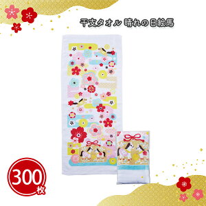 x^I ̓Gn 300 ܂Ƃߔ tFCX^I n  N^I N  VN NNn  w A ̑  v[g ei mxeB T ii LOi 