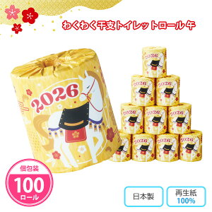 gCbgy[p[ u킭킭xgCbg[ ߁v 100 ܂Ƃߔ  Đ100%  N  n CXg Cxg p[eB[ ̑ zz ΂܂  ei v