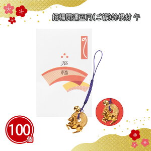 J^܉~()鍪t  100 ܂Ƃߔ ܓ N x n Xgbv t L[z_[ J^ Nn  VN N j  w Cxg p[eB[ T  A e