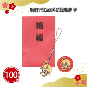 x܉~()t  100 ܂Ƃߔ ܓ N x Xgbv t L[z_[ J^ Nn  VN N j }t  w Cxg p[eB[ T  A e