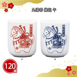 ۓ N  120 ܂Ƃߔ 2F捬iԁEj N x n   Nn  VN N j }t  w Cxg p[eB[ T  A ei 蕨 v[g 