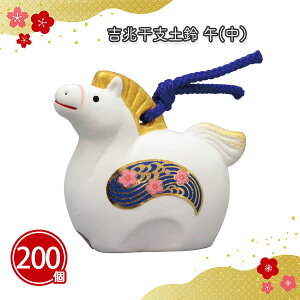 gxy ߁ij 200 ܂Ƃߔ ϔ N n  x u Nn  VN N j }t  w Cxg p[eB[ T  A ei 蕨 v[g 