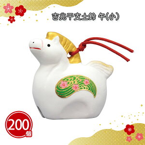 gxy ߁ij 200 ܂Ƃߔ ϔ N  x n u  Nn  VN N j }t  w Cxg p[eB[ T  A ei 蕨 v[