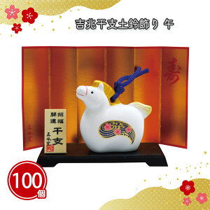 gxy  100 ܂Ƃߔ ϔ N  x n u Nn  VN N j }t  w Cxg p[eB[ T  A ei 蕨 v[g LO