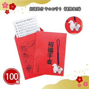 t ߂̂i^\tj 100 ܂Ƃߔ ܓ  N x n Xgbv t  J^ Nn  VN N j  w Cxg p[eB[ T  A e