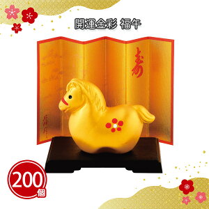 J^  200 ܂Ƃߔ ϔ   N  x n u Nn  VN N j }t  w Cxg p[eB[ T  A ei 蕨 v[g L