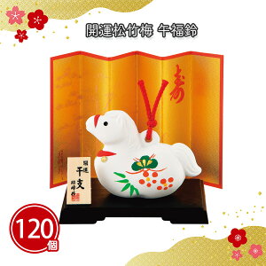 J^|~ ߕ 120 ܂Ƃߔ ϔ N  x n u Nn  VN N j }t  w Cxg p[eB[ T  A ei 蕨 v[g LOi 