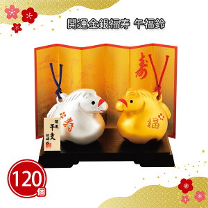 J^╟ ߕ 120 ܂Ƃߔ ϔ  N  x n u Nn  VN N j }t  w Cxg p[eB[ T  A ei 蕨 v[